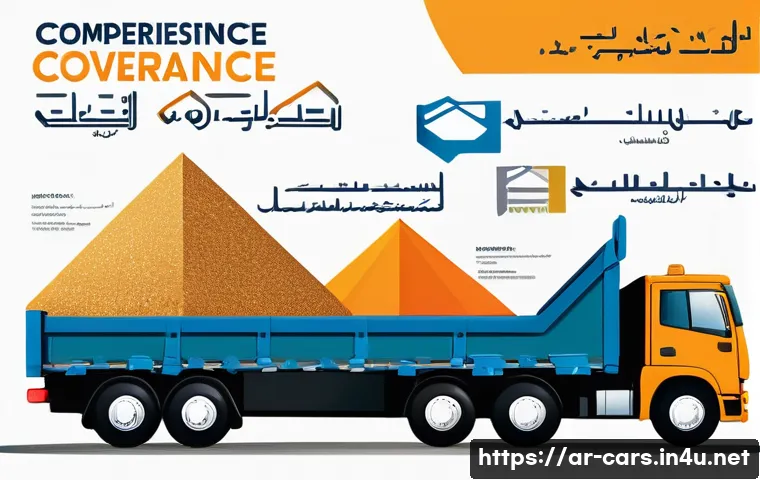 특수 차량 보험 가입 요령 관련 이미지 1